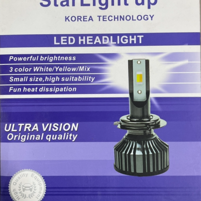 هدلایت - استارلایت 2 خار H7 55W سه رنگ ( یخی آفتابی زرد ) بسته بندی بنفش