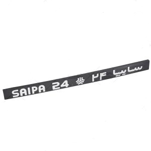 نیسان- آرم سایپا 24 نشکن