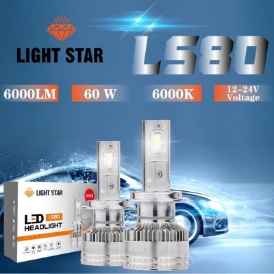 هدلایت - لایت استار بدون سیم LS80  H1  60W    بسته بندی نقره ای  نارنجی